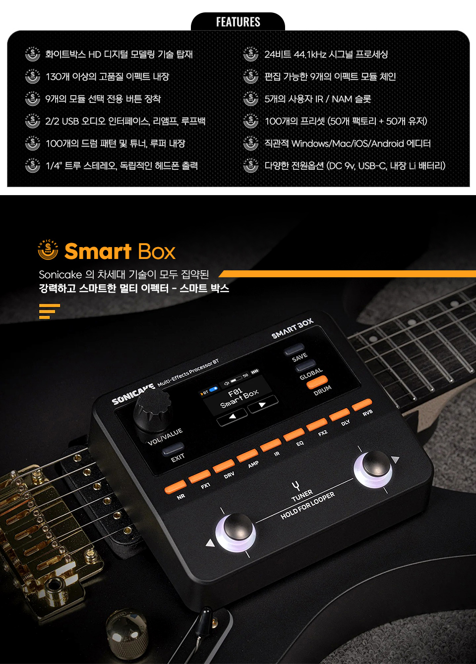 �Ҵ�����ũ Sonicake Smart Box �޴�� ��Ƽ������ (QME-20BK) �� �̹��� 5