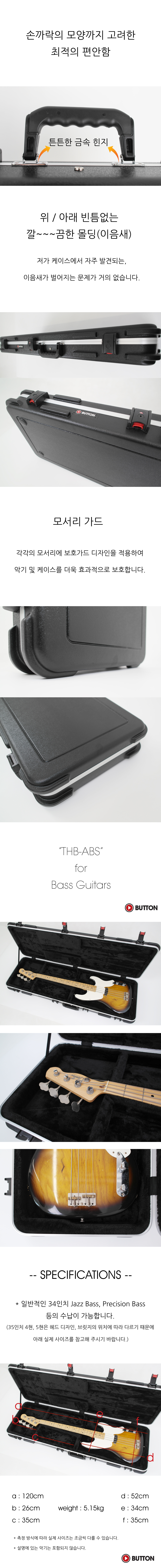 ��ư Button TSA Hard Case for Bass Guitar ���̽� �ϵ����̽� (THB-ABS) �� �̹��� 2