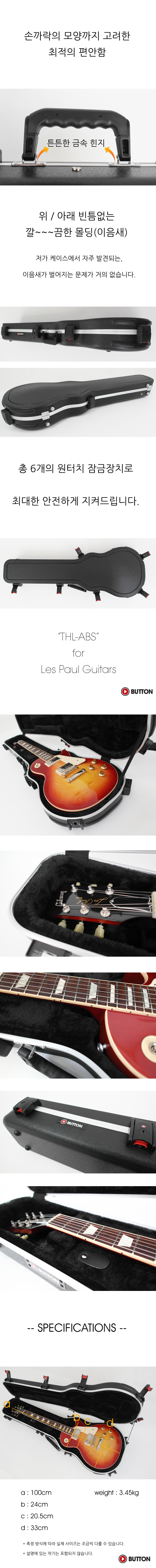 ��ư Button TSA Hard Case For Les Paul ������ �ϵ����̽� (THL-ABS) �� �̹��� 2