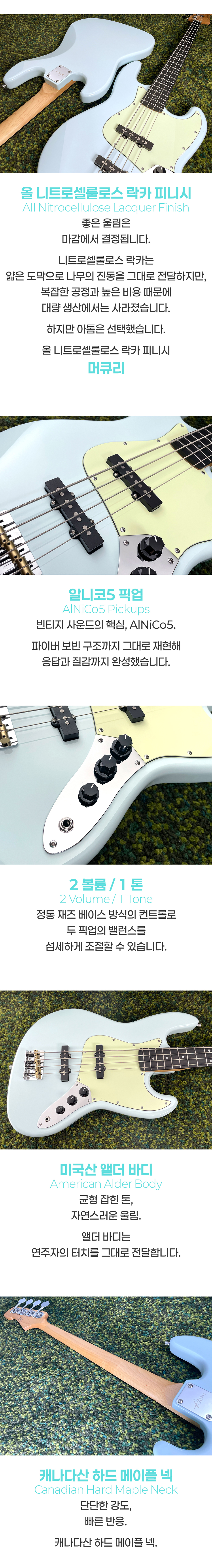 Atom ���� Mercury ���̽���Ÿ (Sonic Blue) �� �̹��� 2