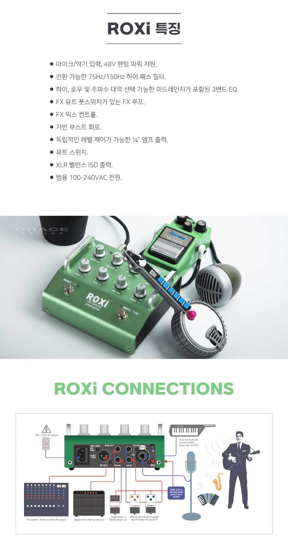 �׷��̽� ������ Grace Design ROXi ������ƽ   ����ũ �������� �� �̹��� 4