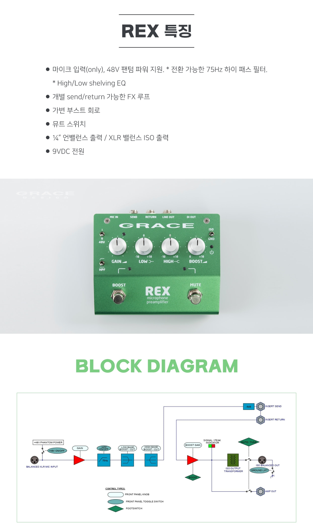 �׷��̽� ������ Grace Design REX ������ƽ   ����ũ �������� �� �̹��� 4