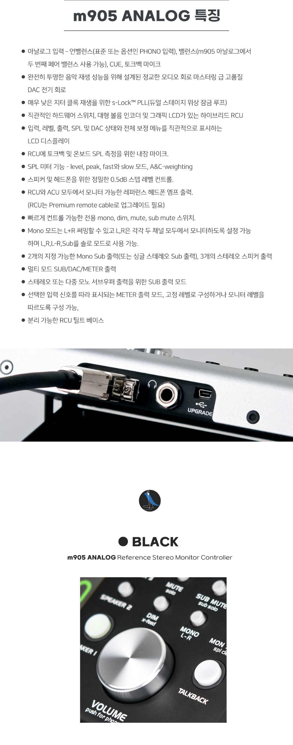 �׷��̽� ������ Grace Design M905 Analog ����� ��Ʈ�ѷ� �� �̹��� 5