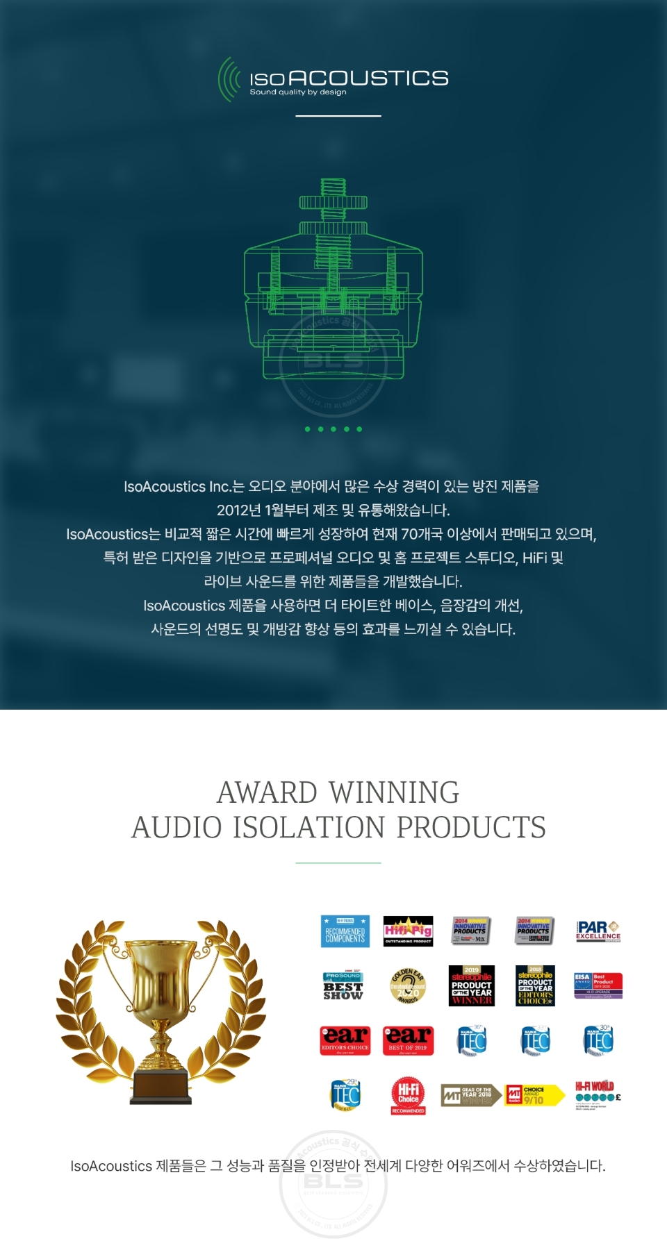 IsoAcoustics ISO-PUCK ����Ŀ �����е� (2�� ��Ʈ) �� �̹��� 1