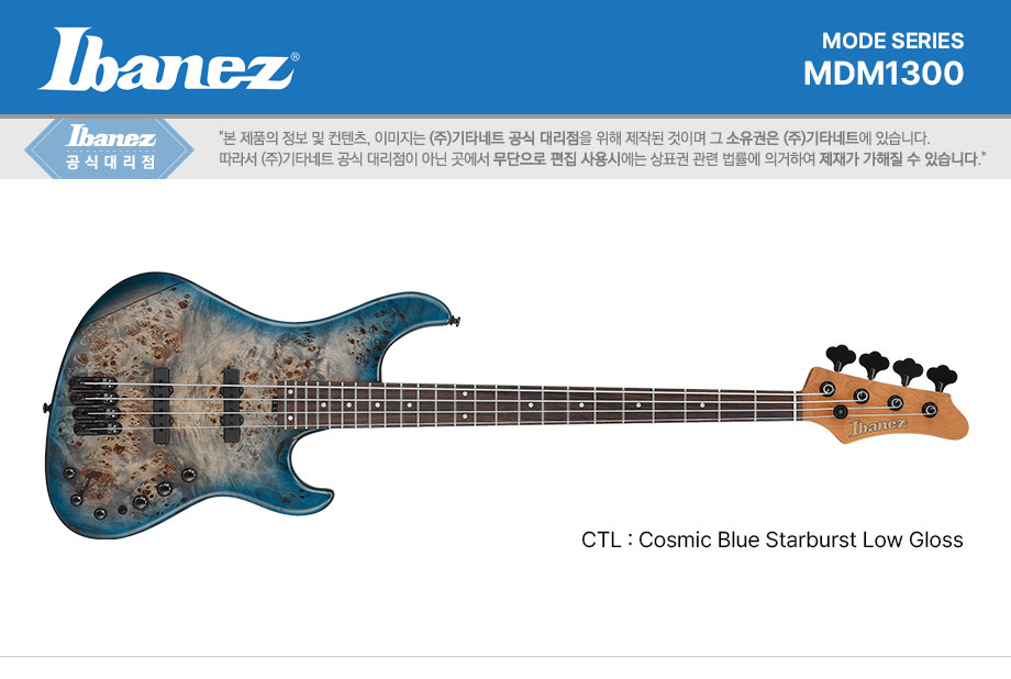 ���̹ٳ��� Ibanez MDM1600 ���̽� (CTL) �� �̹��� 1