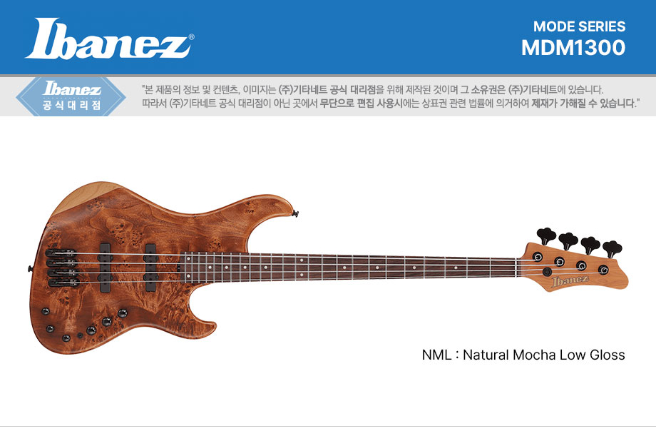 ���̹ٳ��� Ibanez MDM1600 ���̽� (NML) �� �̹��� 1
