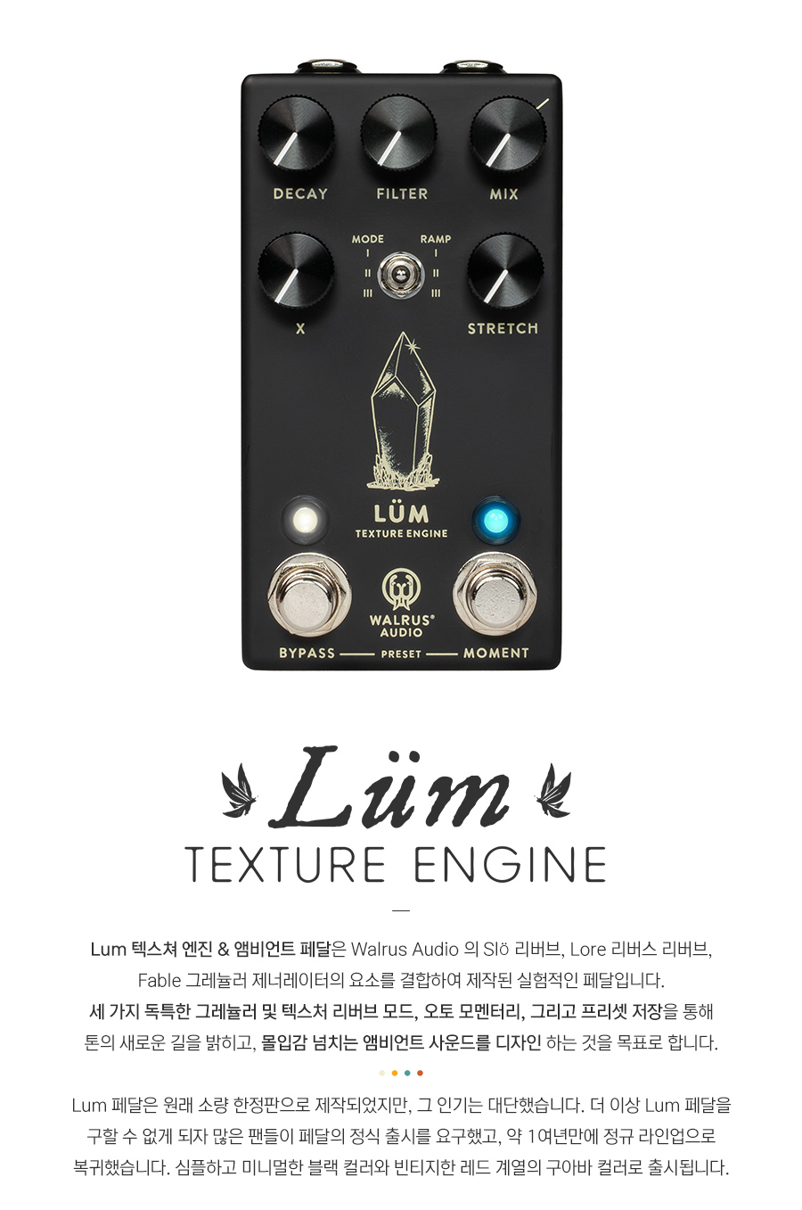 ������ ����� Walrus Audio Lum �ؽ��� ���� �ں��Ʈ ��� (Black) �� �̹��� 2