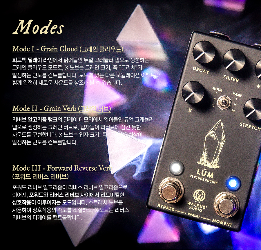 ������ ����� Walrus Audio Lum �ؽ��� ���� �ں��Ʈ ��� (Black) �� �̹��� 4