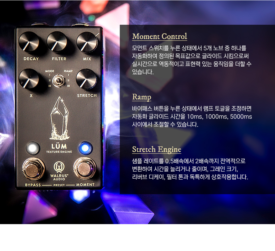 ������ ����� Walrus Audio Lum �ؽ��� ���� �ں��Ʈ ��� (Black) �� �̹��� 5