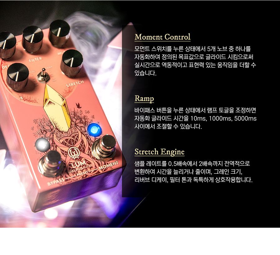 ������ ����� Walrus Audio Lum �ؽ��� ���� �ں��Ʈ ��� (Guava) �� �̹��� 5