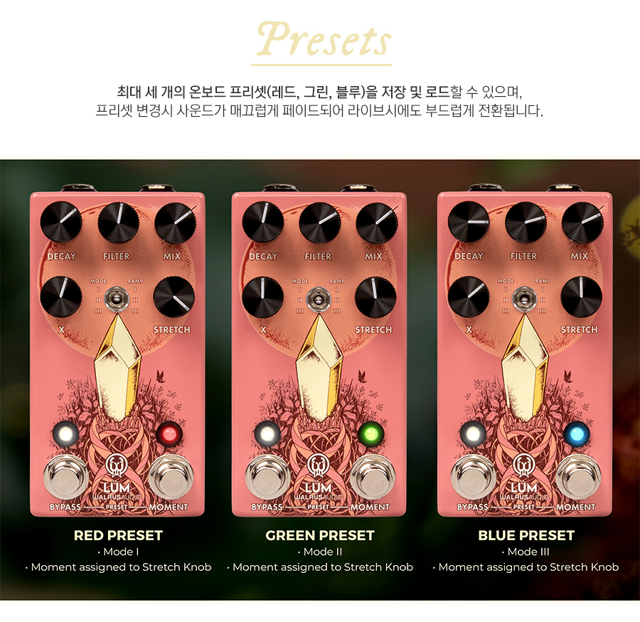 ������ ����� Walrus Audio Lum �ؽ��� ���� �ں��Ʈ ��� (Guava) �� �̹��� 6