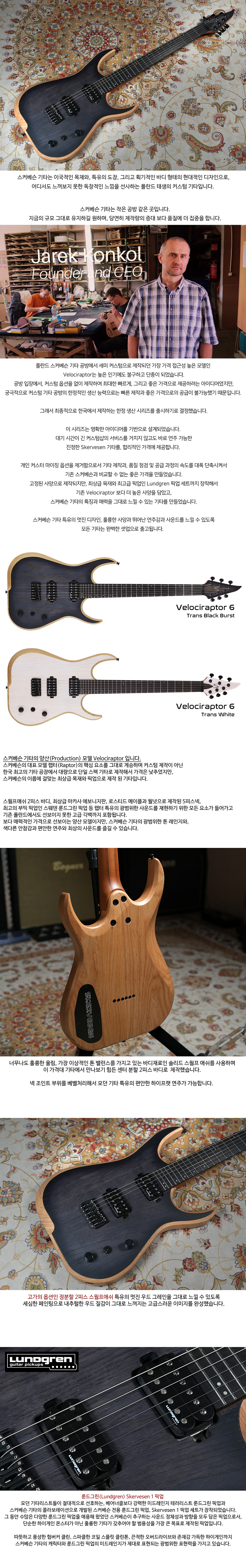 ��Ŀ���� Skervesen Velociraptor 6 �Ϸ���Ÿ (TBB) �� �̹��� 1