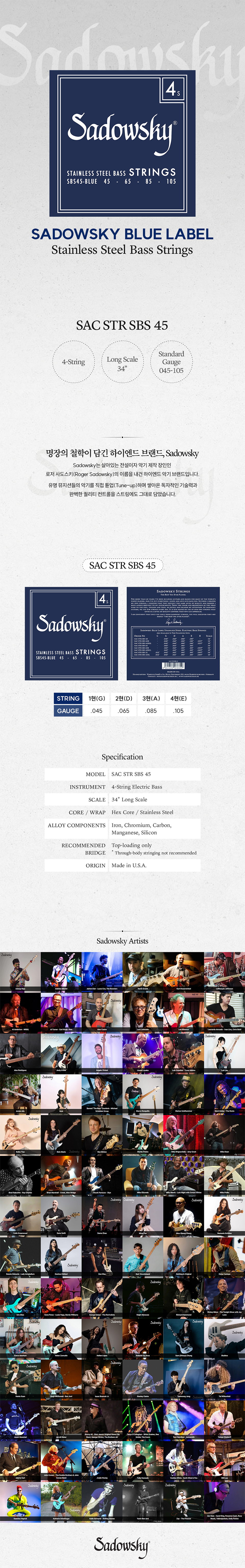�絵��Ű Sadowsky Blue Label ���̽� ��Ʈ�� 045-105 (SBS45) �� �̹��� 1