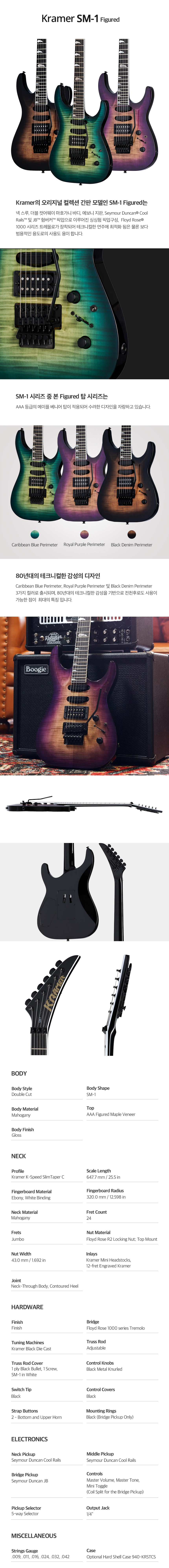 ũ���̸� Kramer SM-1 Figured �Ϸ���Ÿ (Caribbean Blue) �� �̹��� 2