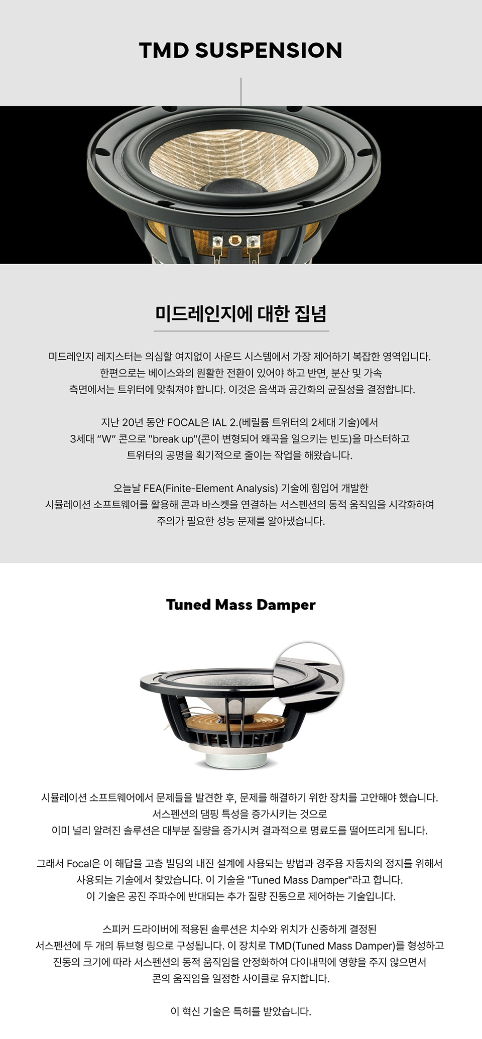 ��Į Focal Shape 50 ����� ����Ŀ (1��) �� �̹��� 7