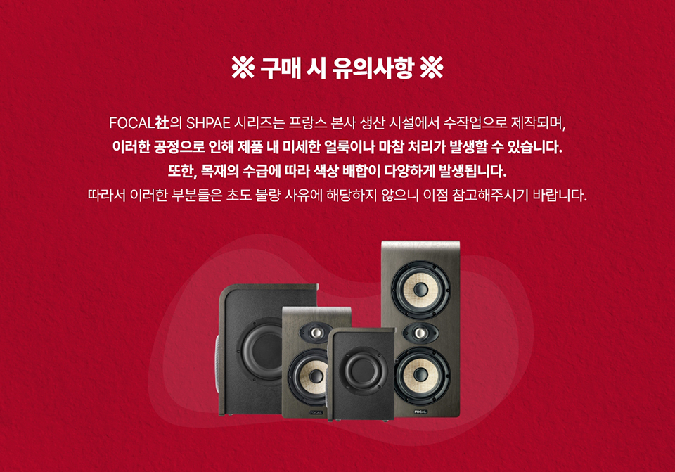 ��Į Focal Shape 65 ����� ����Ŀ (1��) �� �̹��� 1