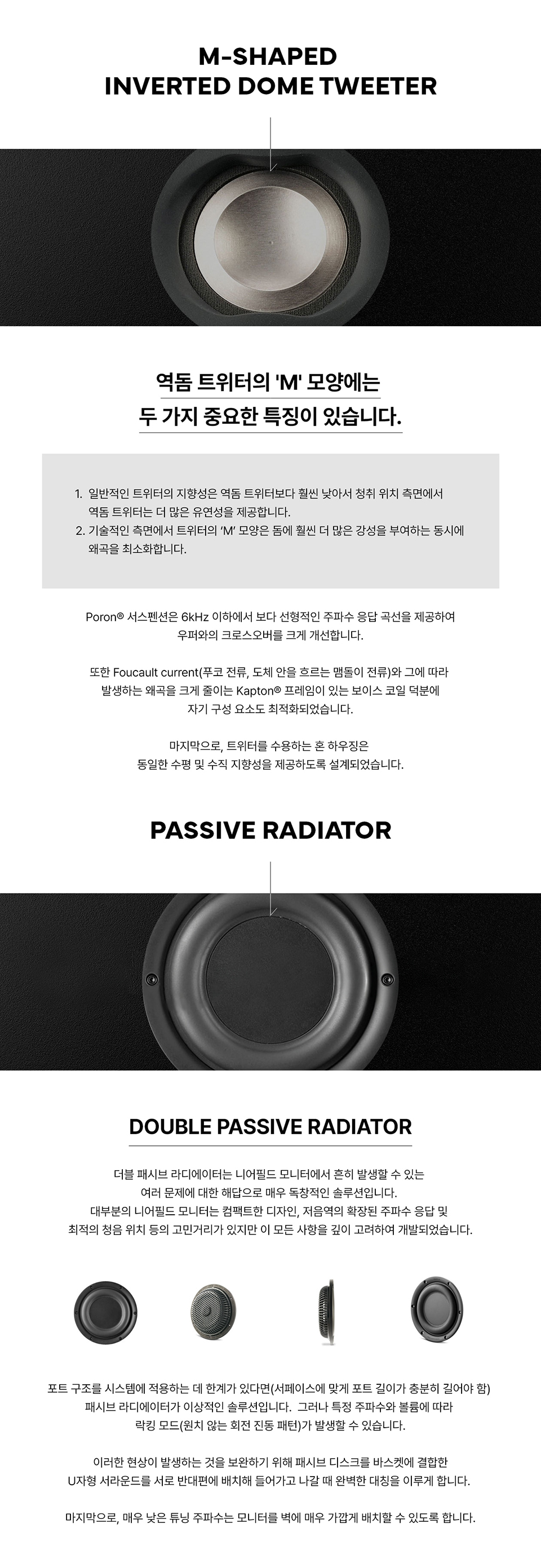 ��Į Focal Shape Twin ����� ����Ŀ (1��) �� �̹��� 4