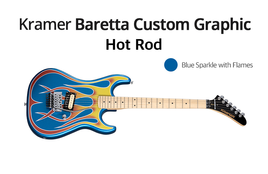 ũ���̸� Kramer Baretta Custom Graphics Hot Rod �Ϸ���Ÿ (Blue Sparkle with Flames) �� �̹��� 2