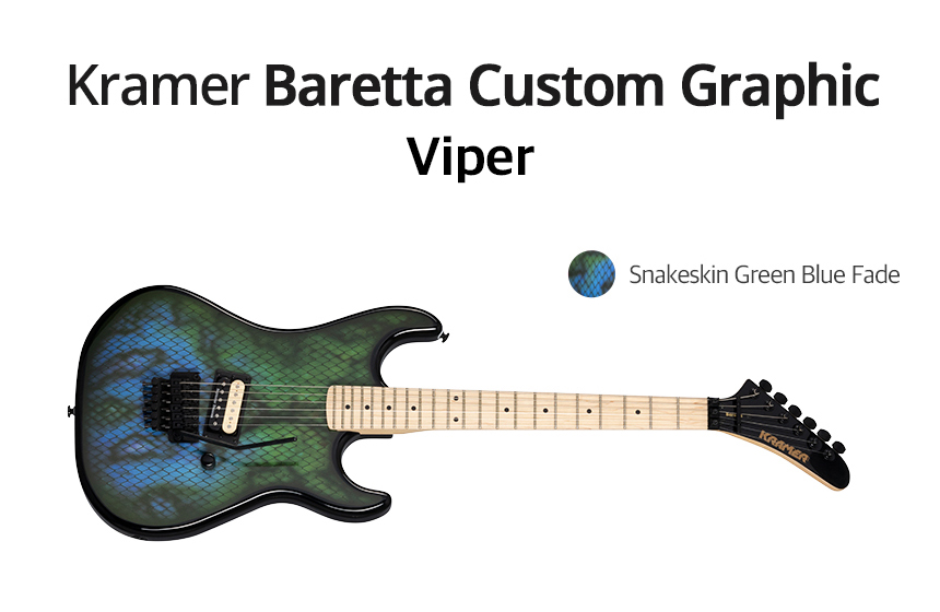 ũ���̸� Kramer Baretta Custom Graphics Viper �Ϸ���Ÿ (Snake Blue Green) �� �̹��� 2