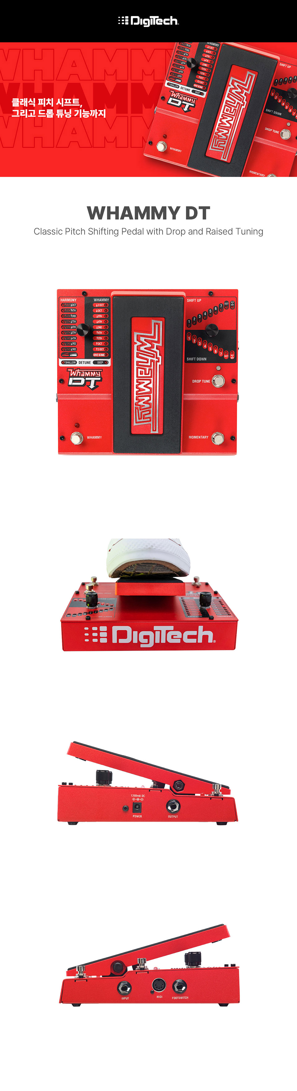 ������ Digitech Whammy DT �͹� ��ġ������ �� �̹��� 1