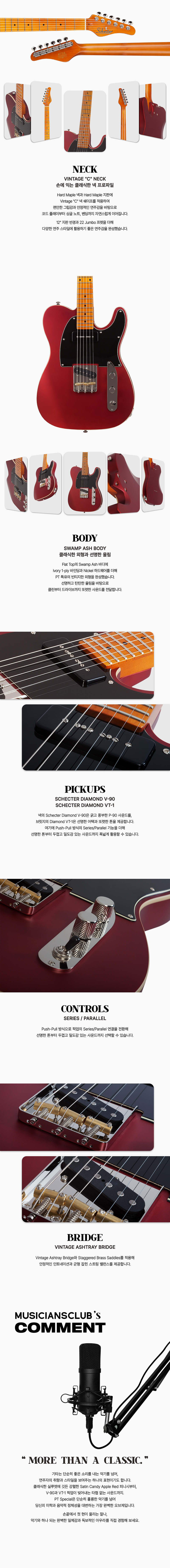 ���� Schecter PT Special �Ϸ���Ÿ (SCAR) �� �̹��� 2