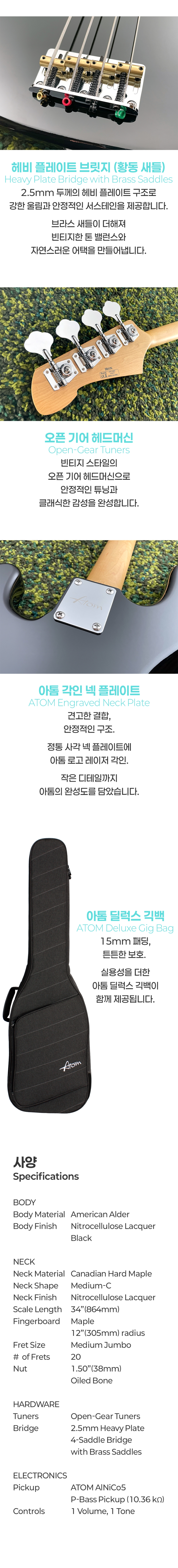 Atom ���� Iron ���̽���Ÿ (Black) �� �̹��� 4