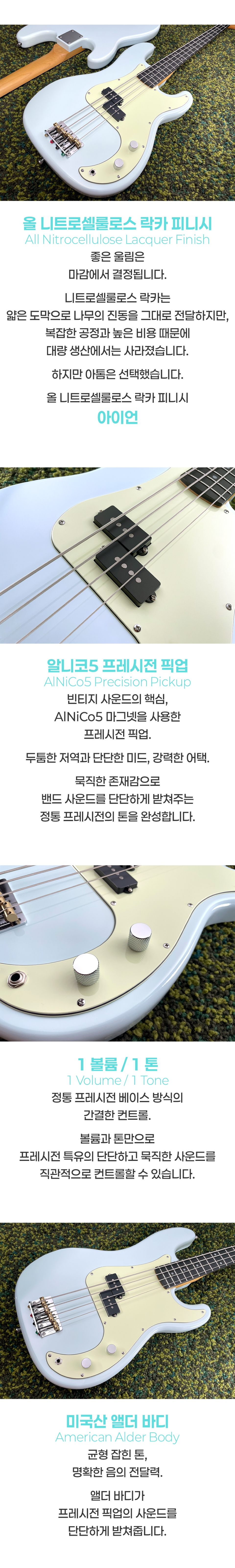 Atom ���� Iron ���̽���Ÿ (Sonic Blue) �� �̹��� 2