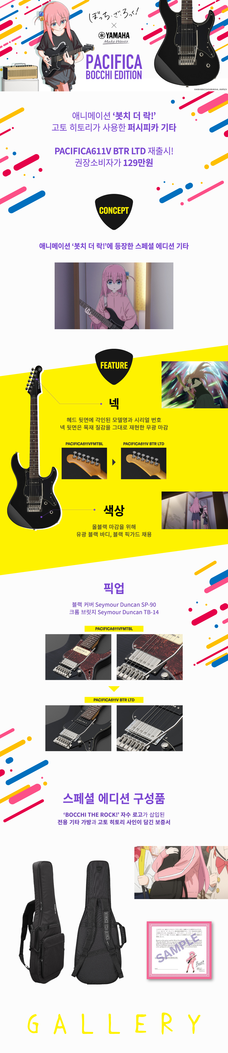�߸��� Yamaha Pacifica PAC611V LTD �Ϸ���Ÿ (BTR) �� �̹��� 1