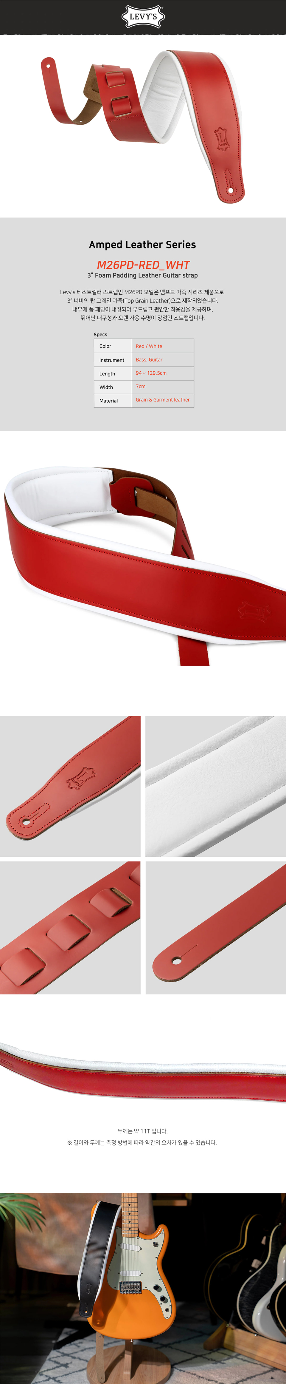 ���� Levys Amped Leather ��Ʈ�� (M26PD-RED-WHT) �� �̹��� 1