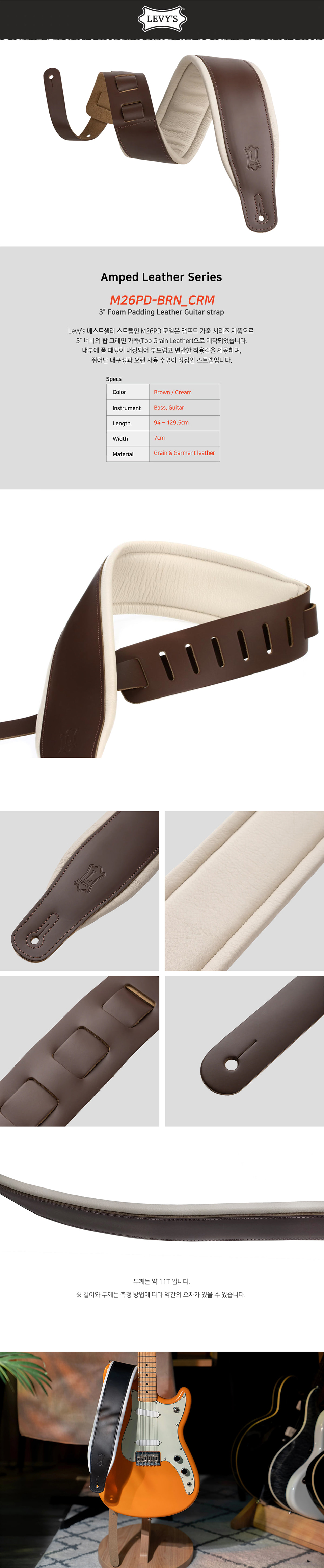 ���� Levys Amped Leather ��Ʈ�� (M26PD-BRN-CRM) �� �̹��� 1