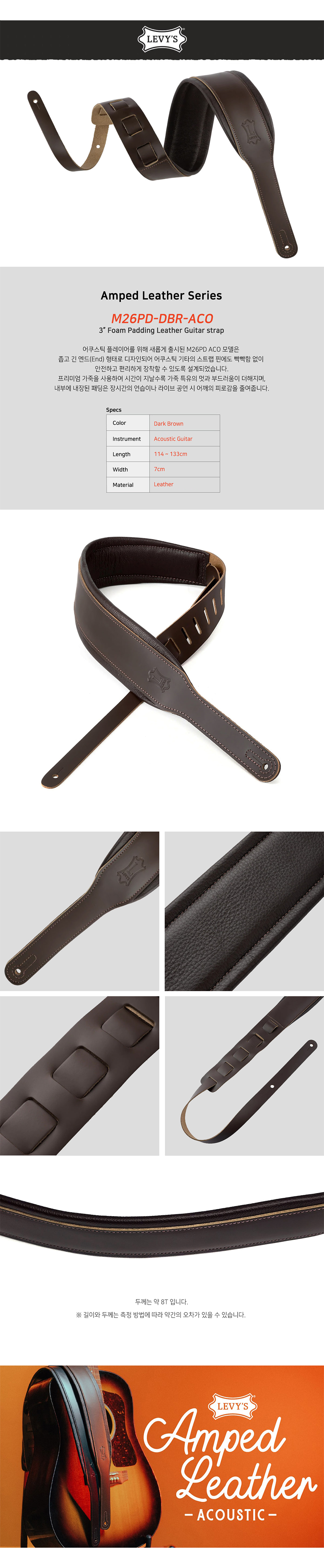 ���� Levys Amped Leather ��Ʈ�� (M26PD-DBR-ACO) �� �̹��� 1