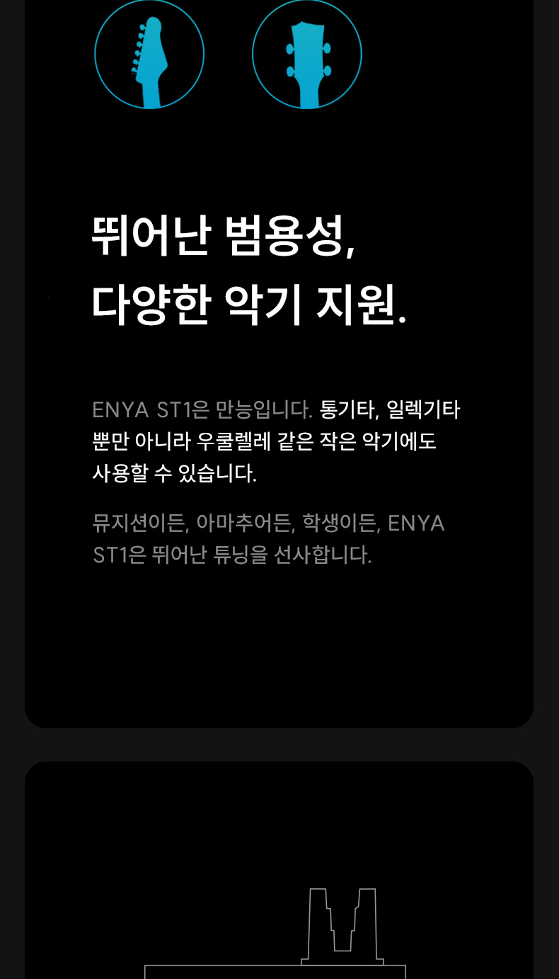 ���� Enya ST1 ����Ʈ �ڵ� ���� Ʃ�� (��Ÿ,���𷼷���) �� �̹��� 7