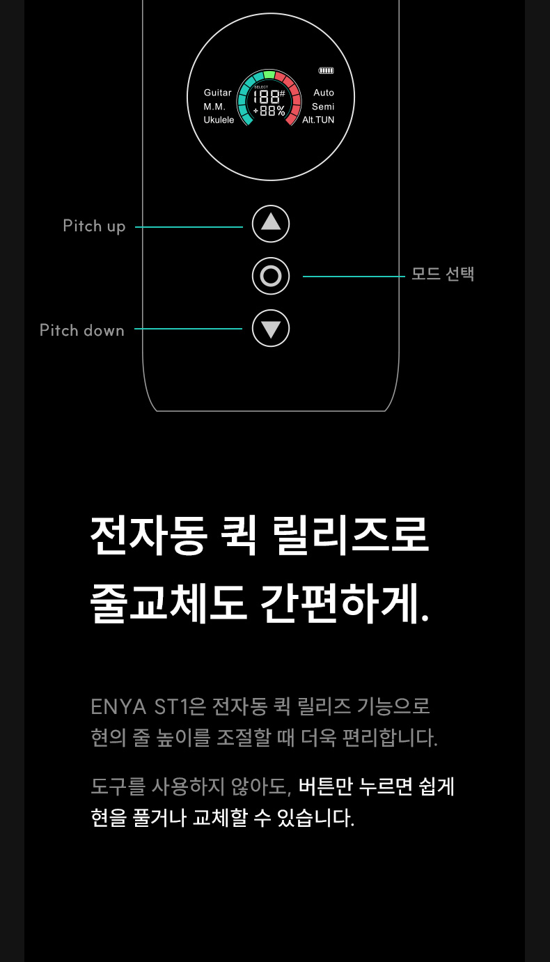 ���� Enya ST1 ����Ʈ �ڵ� ���� Ʃ�� (��Ÿ,���𷼷���) �� �̹��� 8