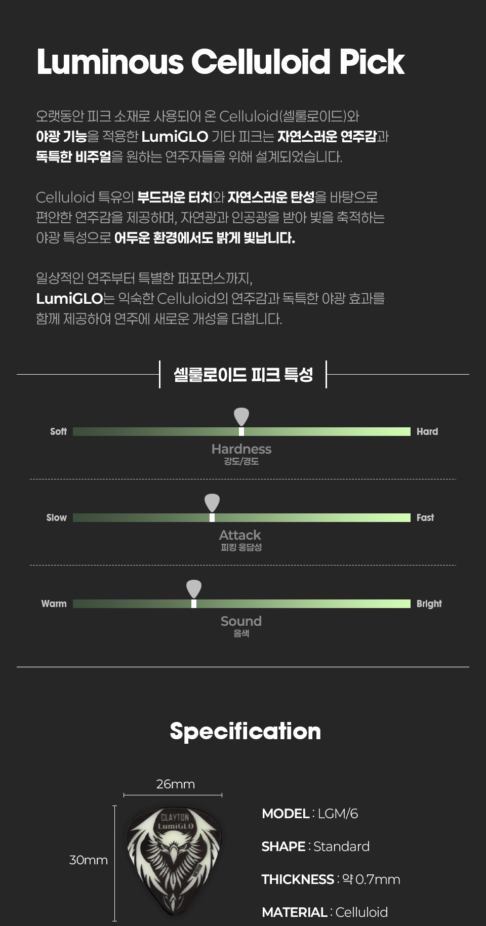 Ŭ������ Clayton LumiGLO ���Ĵٵ� �߱���ũ Medium 6�� (LGM/6) �� �̹��� 2