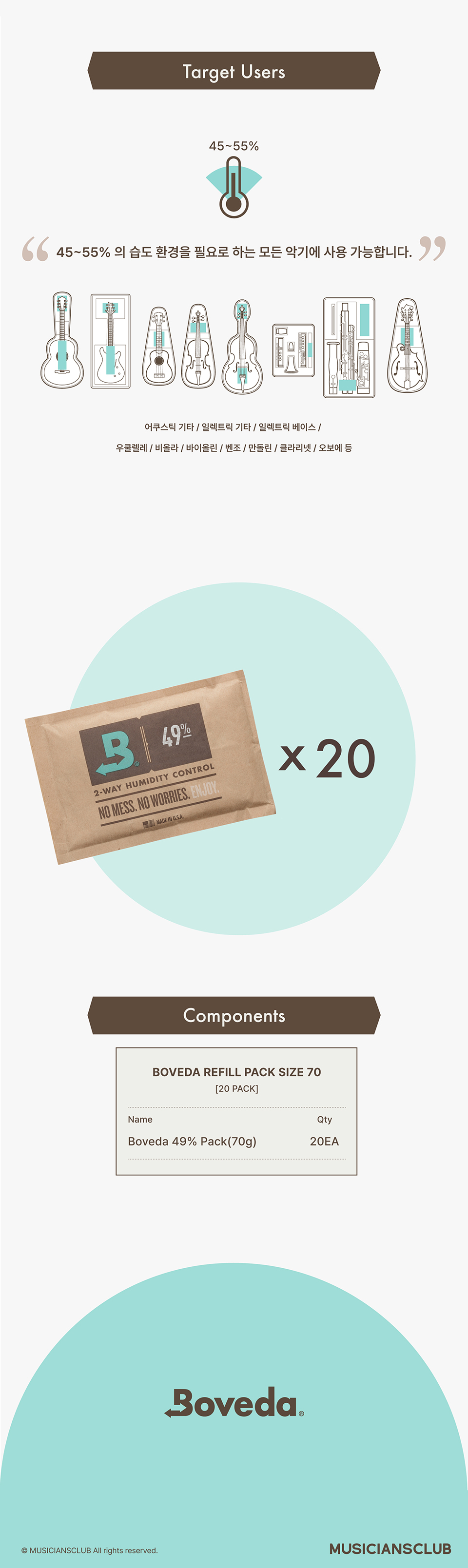 ������ Boveda 49% ������ 20�� (70g) �� �̹��� 3