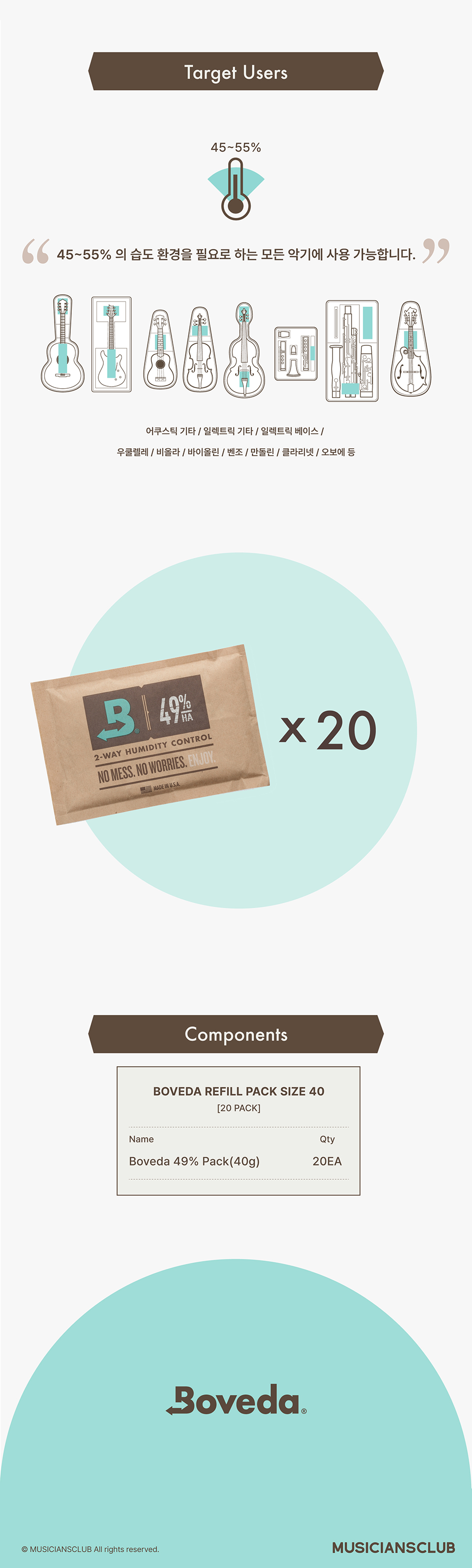 ������ Boveda 49% ������ 20�� (40g) �� �̹��� 3