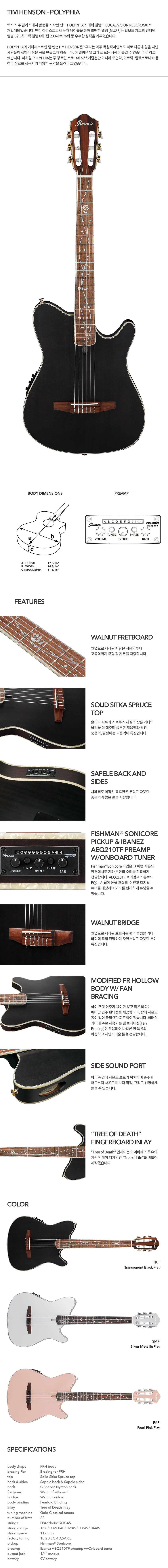 ���̹ٳ��� Ibanez Tim Henson TOD10N ���Ϸб�Ÿ (PAF) �� �̹��� 2