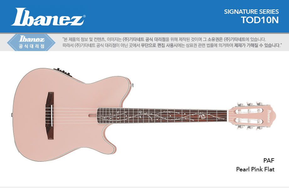 ���̹ٳ��� Ibanez Tim Henson TOD10N ���Ϸб�Ÿ (PAF) �� �̹��� 1