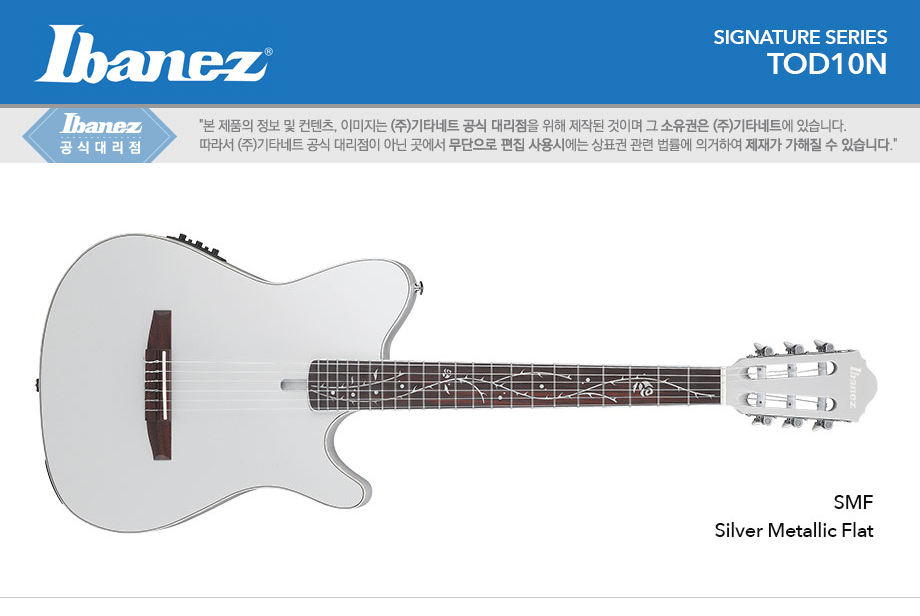���̹ٳ��� Ibanez Tim Henson TOD10N ���Ϸб�Ÿ (SMF) �� �̹��� 1