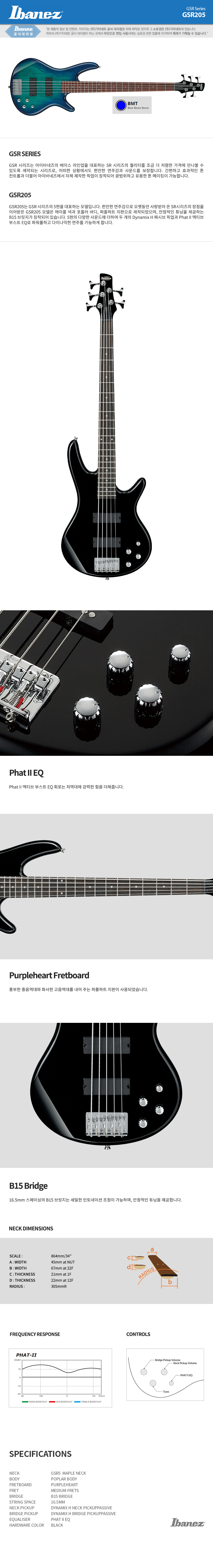 ���̹ٳ��� Ibanez Gio GSR205 ���̽���Ÿ (BMT) �� �̹��� 1