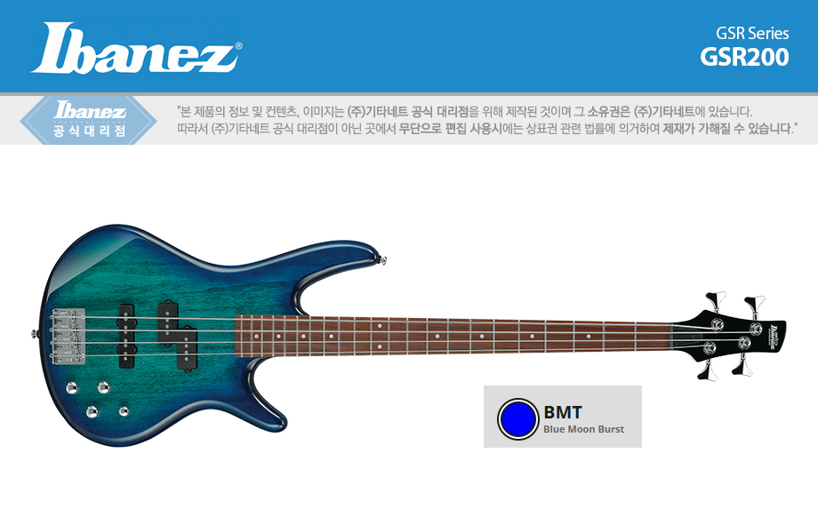 ���̹ٳ��� Ibanez Gio GSR200 ���̽���Ÿ (BMT) �� �̹��� 1