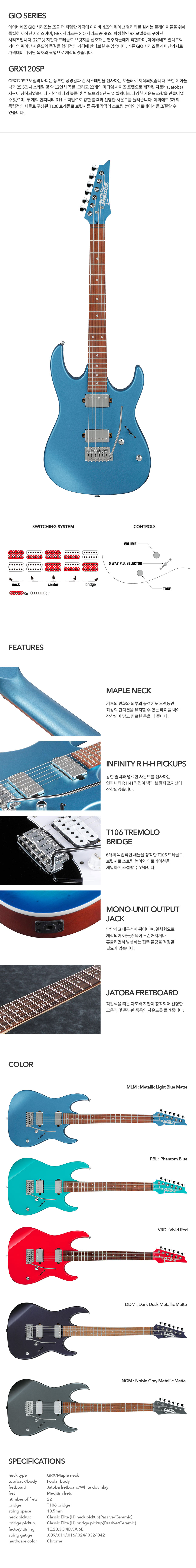 ���̹ٳ��� Ibanez Gio GRX120SP �Ϸ���Ÿ (DDM) �� �̹��� 2