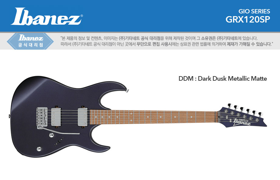 ���̹ٳ��� Ibanez Gio GRX120SP �Ϸ���Ÿ (DDM) �� �̹��� 1