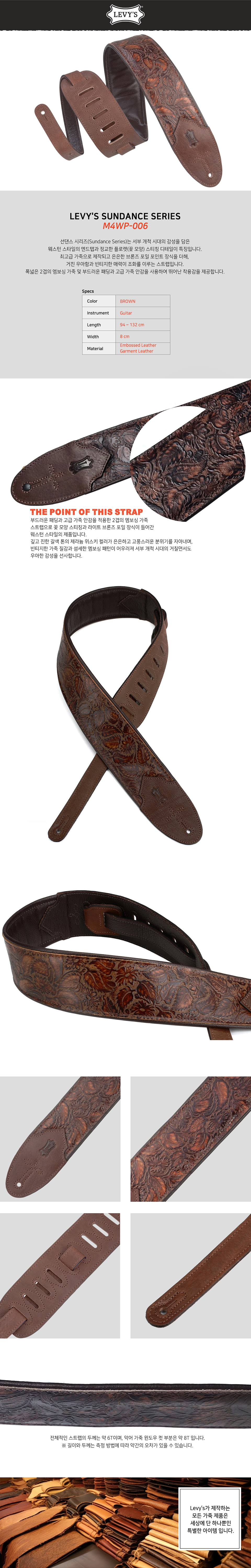 ���� Levys Sundance ��Ʈ�� (M4WP-006) �� �̹��� 1