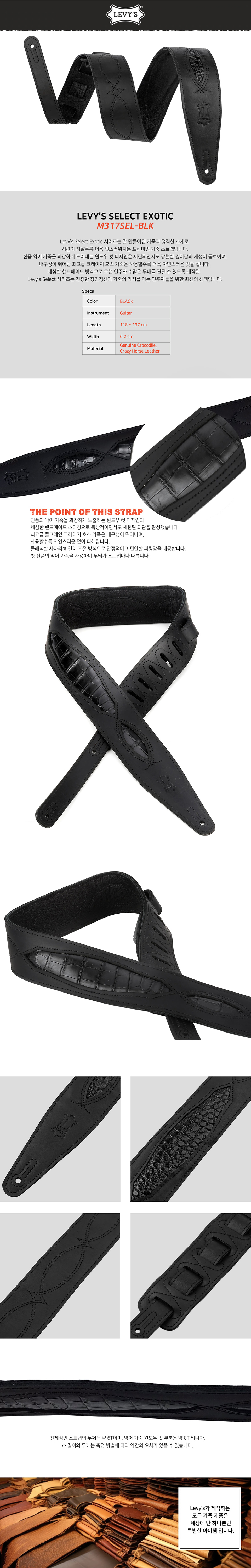 ���� Levys Select Exotic ��Ʈ�� (M317SEL-BLK) �� �̹��� 1