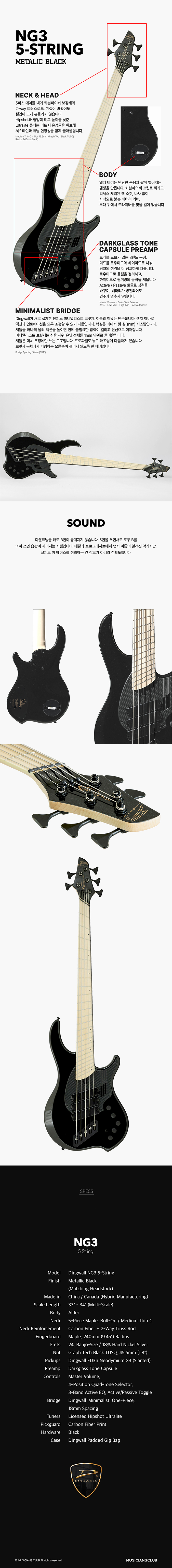 ���� Dingwall NG3 5-String ���̽���Ÿ 5�� (Matte Metallic Black) �� �̹��� 2