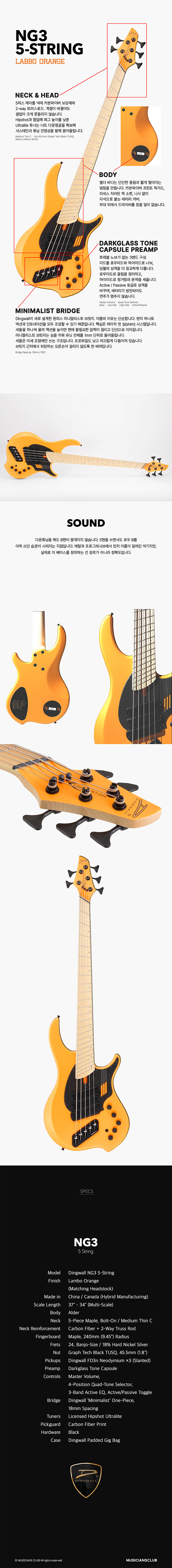 ���� Dingwall NG3 5-String ���̽���Ÿ 5�� (Matte Lambo Orange) �� �̹��� 2