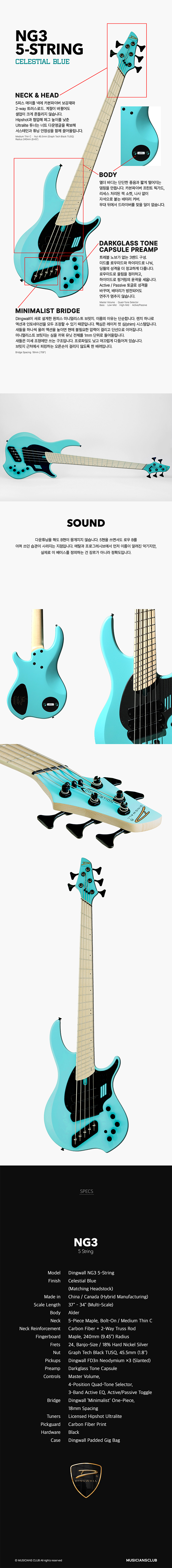 ���� Dingwall NG3 5-String ���̽���Ÿ 5�� (Matte Celestial Blue) �� �̹��� 2