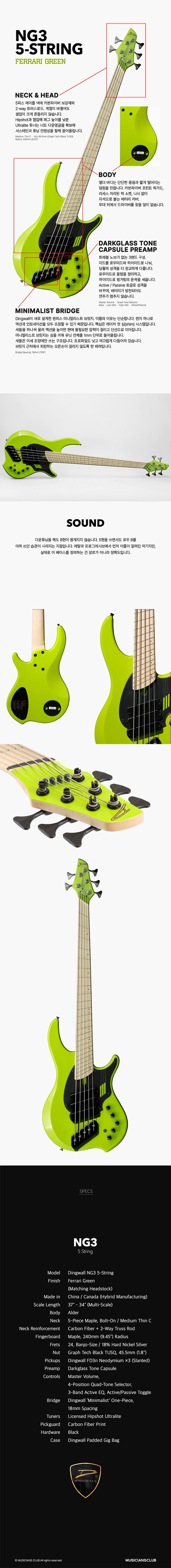 ���� Dingwall NG3 5-String ���̽���Ÿ 5�� (Ferrari Green) �� �̹��� 2