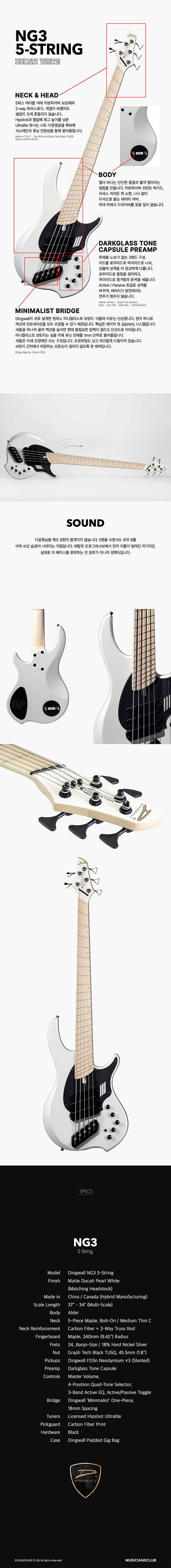���� Dingwall NG3 5-String ���̽���Ÿ 5�� (Matte Ducati White) �� �̹��� 2